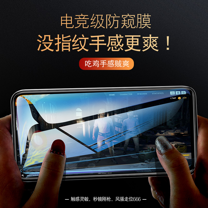 适用opporeno7pro钢化膜防窥reno7手机por防窥膜se全屏opopreno原装oppo5g防偷窥oppreno新款opooreno贴膜7es - 图0