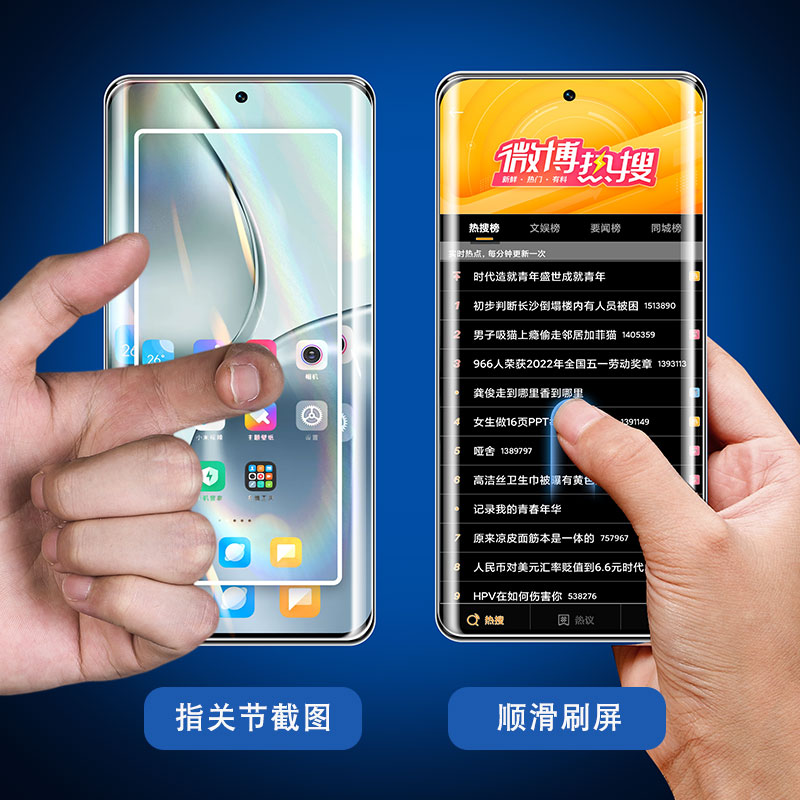 适用真我14Pro+钢化膜realme13Pro至尊版曲面手机膜relame12Pro全屏覆盖11全包防摔保护10por十新款防窥膜贴 - 图0