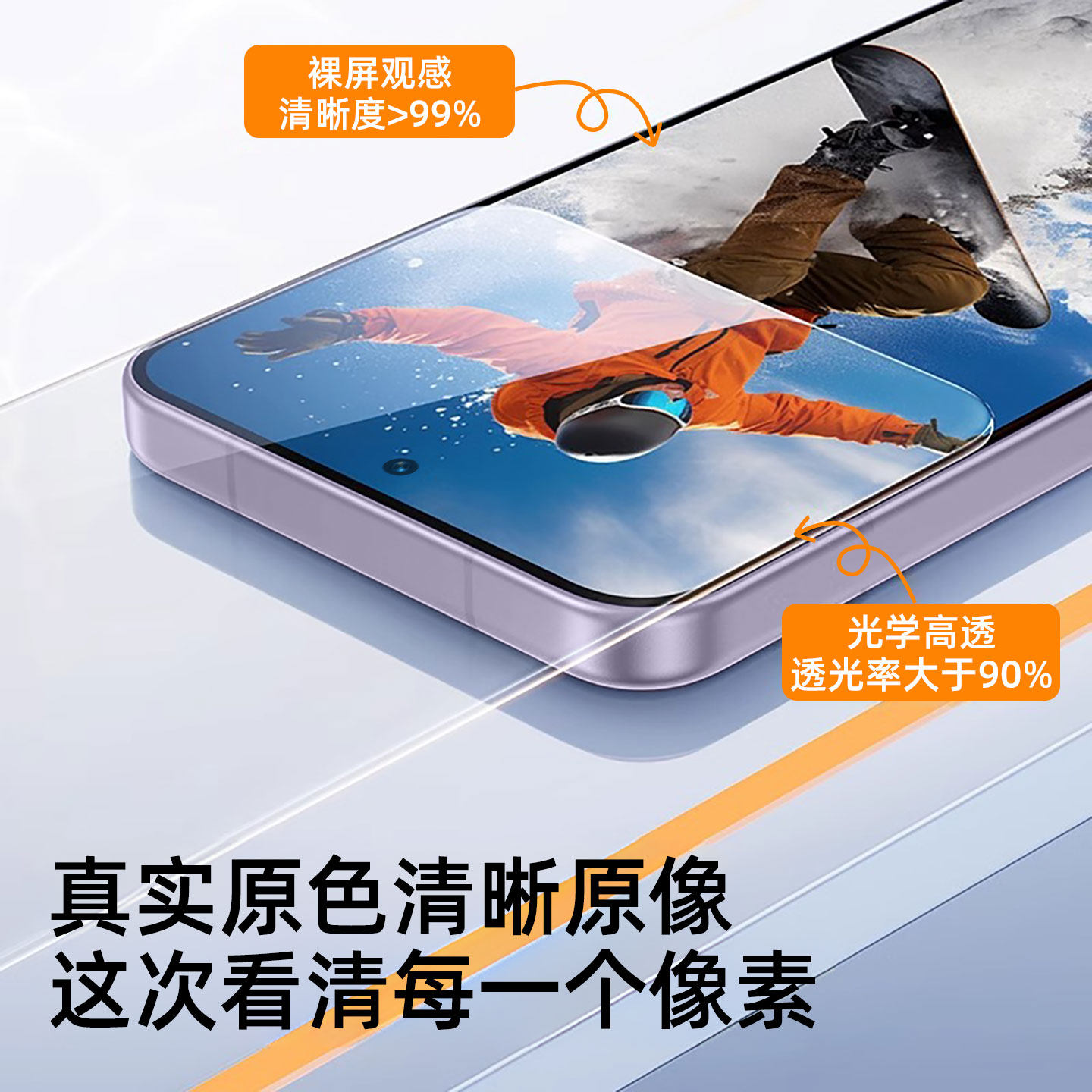 柠乐适用华为荣耀Magic8ProAir钢化膜majic8Pro手机膜7win全屏winrt防摔GT无纹GTPro防爆power2保护rt贴膜Air,淘宝优惠券,粉丝福利购,淘宝优惠卷