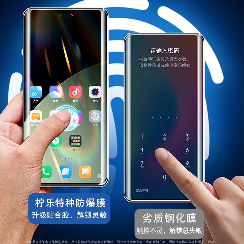 适用小米Civi4Pro钢化膜vici3手机膜cv2全屏防窥膜xiaomi新款曲面防窥水凝软膜1s全胶曲屏防摔保护防指纹贴膜 - 图0