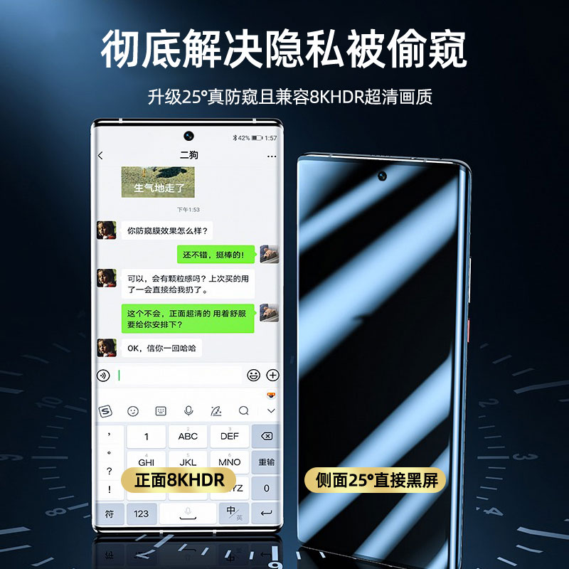 [秒解锁]适用OPPOReno11Pro手机膜reno10曲面防窥钢化oppo9曲屏reon6por十新款opporone5防窥膜4全胶3保护贴 - 图0