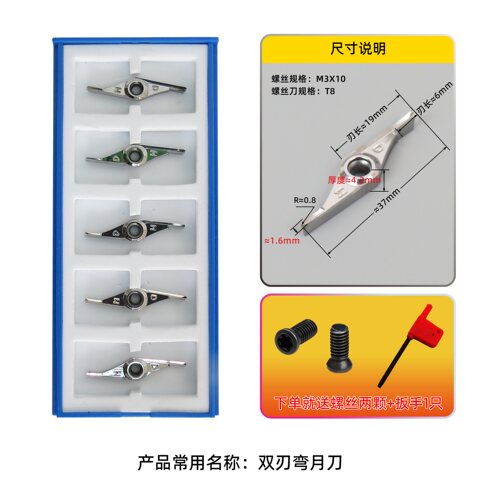木工数控车刀车床刀专用弯月聚氨酯刀具车刀片大全v型硬质合金 - 图0