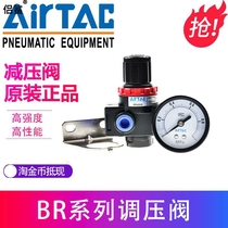 Yad BR2000 BR2000 BR3000 BR3000 BR20001 BR20001 BR30001 pressure reducing valve
