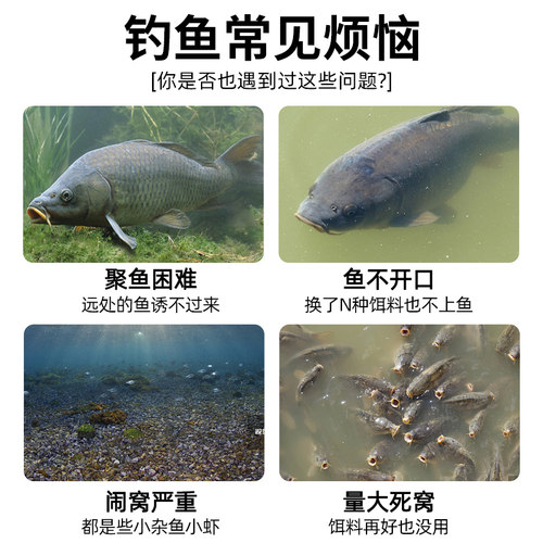 速拔全能饵料状态粉钓鱼专用膨胀窝料黑坑野钓鲤鱼鲫鱼诱鱼开口剂 - 图0