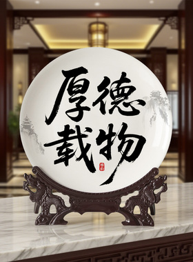 定制陶瓷盘子影像照片图案diy摆盘工艺瓷画装饰盘同学会龙头支架