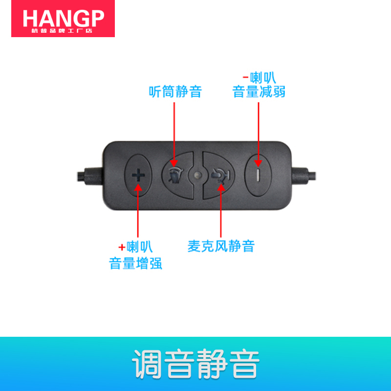 杭普DR-10 USB话务员专用耳机客服 台式电脑笔记本耳麦有线头戴式 - 图2