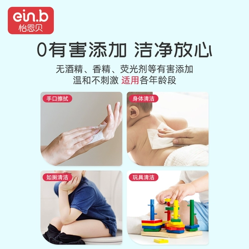 Yienbey Baby Weet Toame Paper Женская вытирающая дартс.