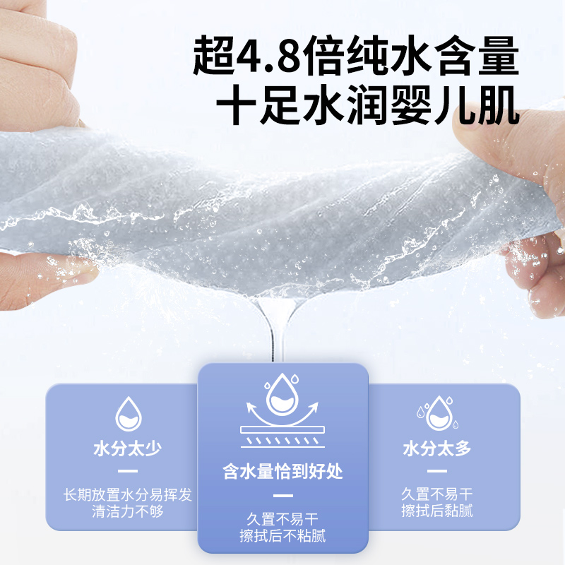 怡恩贝湿巾纸婴儿新生宝宝幼儿童手口屁专用