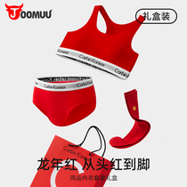 Red Bra Suit Womens Underwear Underwear Socks Pure Cotton Antibacterial this year Girls belong to the Year of the Dragon Marriage autumn and winter