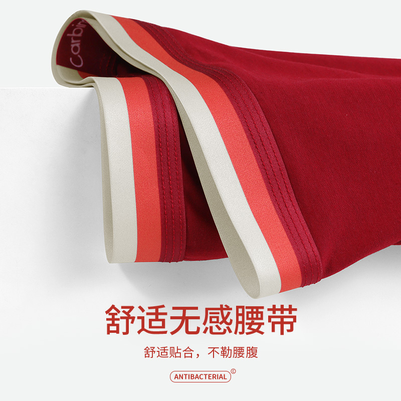  joomuu男平角内裤