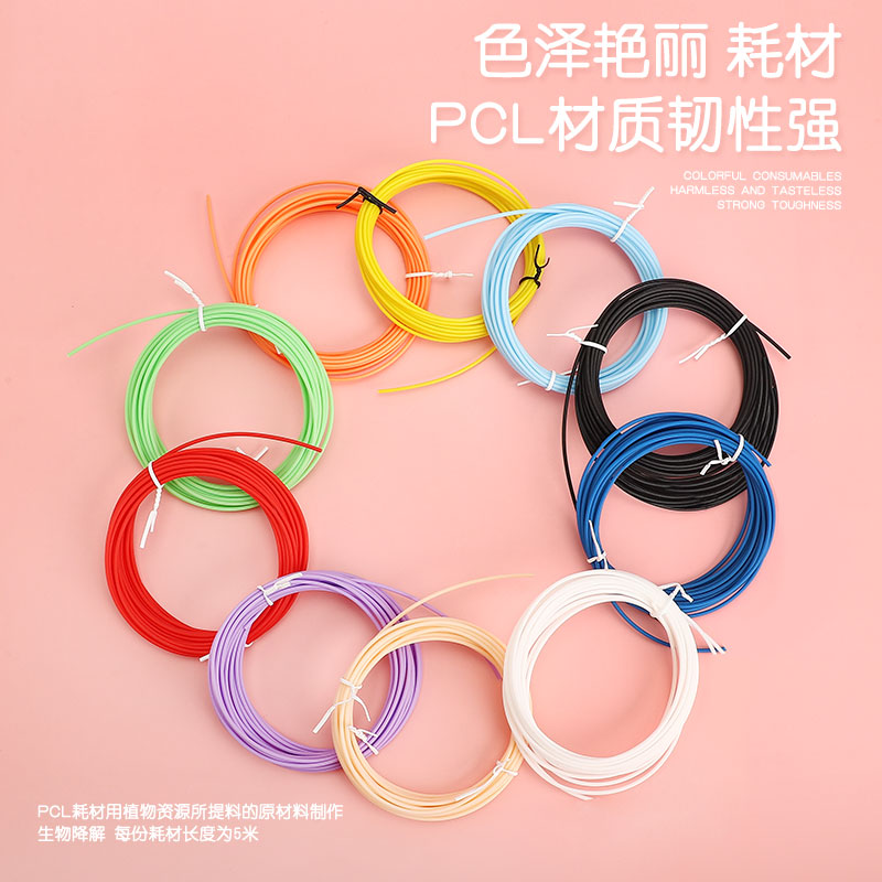 三d立体绘画马良神笔三地3d打印笔 淘乐坊母婴画笔/画刷