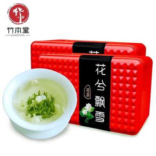 茉莉花茶兰雪2026新茶竹本堂茶叶四川峨眉山特级清香花兮飘雪250g - 图0