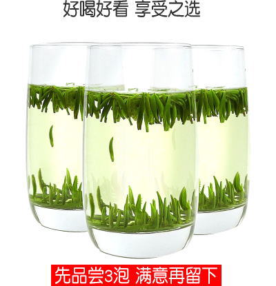 小米芽2022新茶雀舌 竹本堂绿茶四川峨眉山茶叶明前春茶 250g