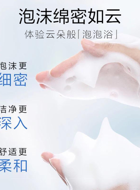 欧诗漫珍珠白深层清洁正品洗面奶