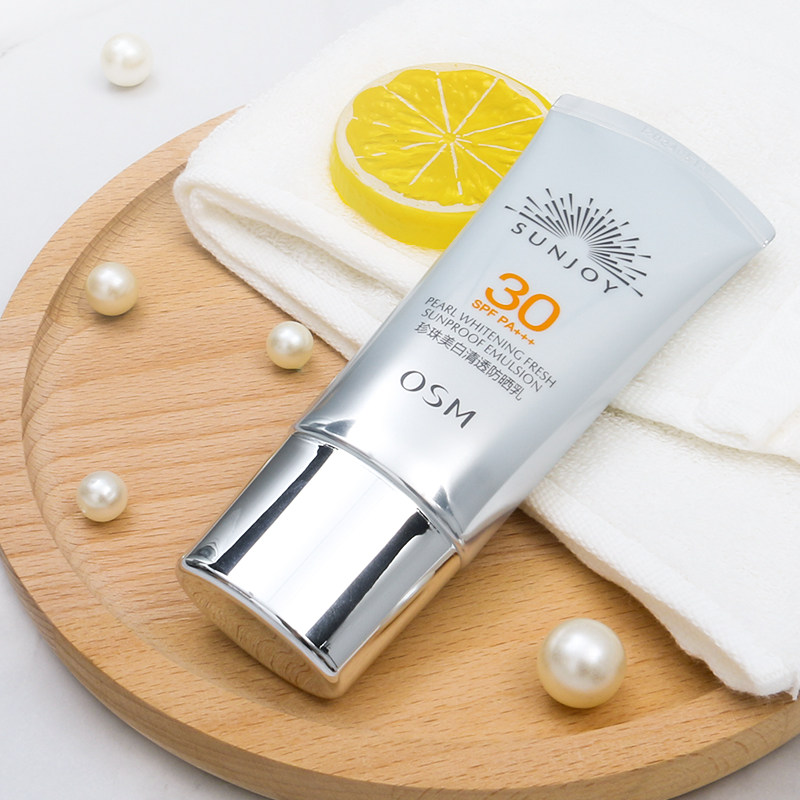 欧诗漫美白清爽不油腻面部防晒霜 osm欧诗漫浙江防晒霜