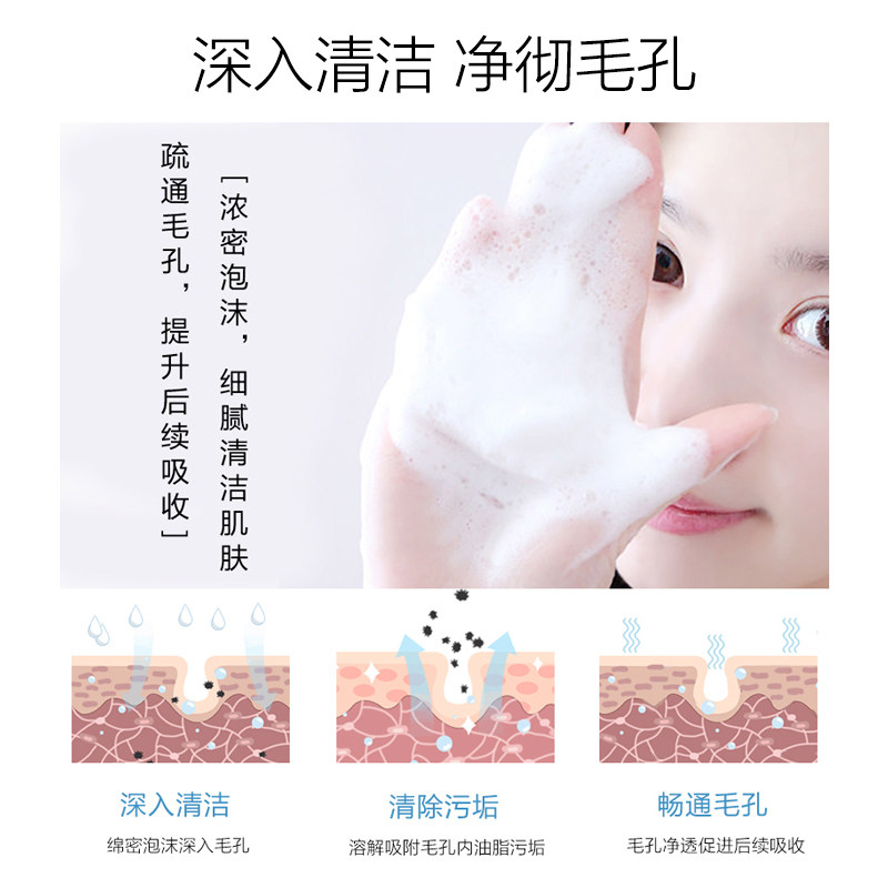 欧诗漫女深层清洁清透毛孔洗面奶 osm欧诗漫浙江洁面
