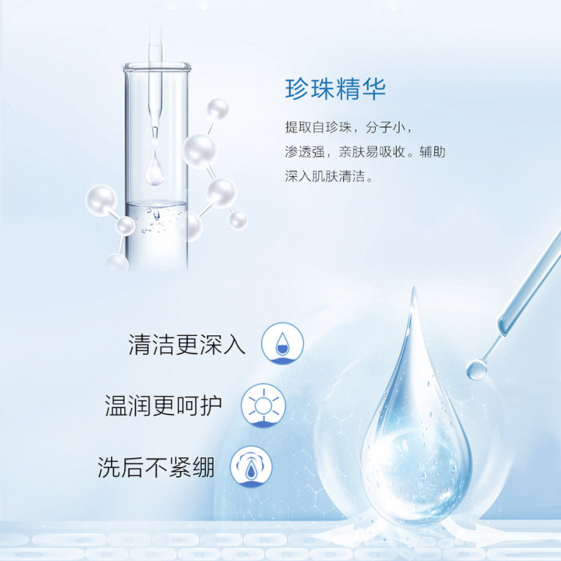 欧诗漫女深层清洁清透毛孔洗面奶 osm欧诗漫浙江洁面