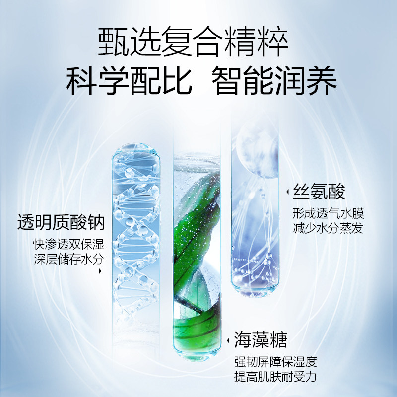 欧诗漫水活智润高女深层旗舰店面霜 osm欧诗漫浙江乳液/面霜