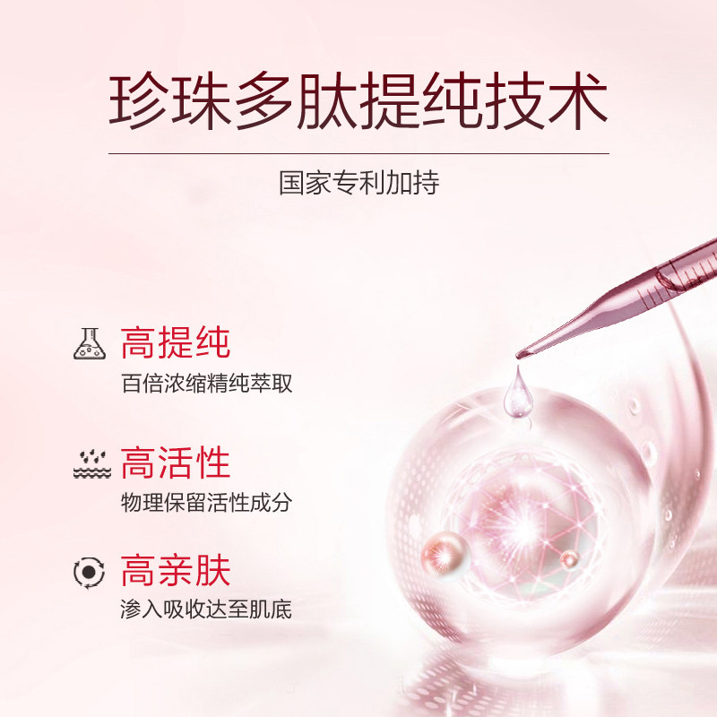 欧诗漫紧致奢颜套装抗初老衰抗皱 osm欧诗漫浙江面部护理套装