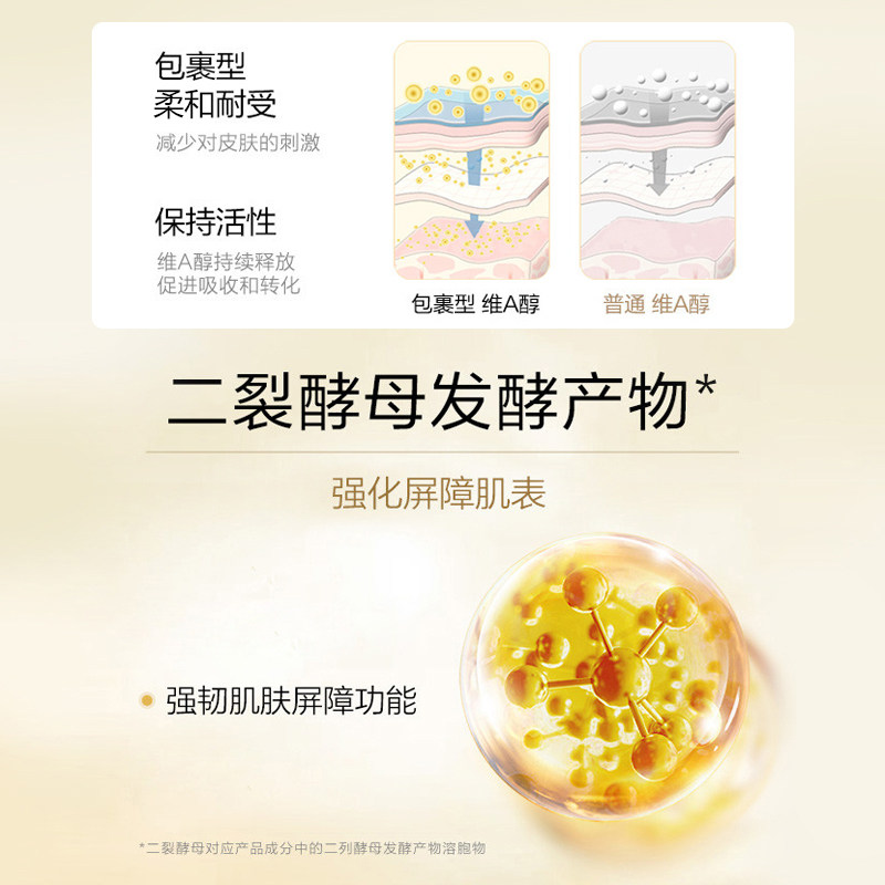 欧诗漫肌源紧致珍珠水补水女柔肤水 osm欧诗漫浙江化妆水/爽肤水