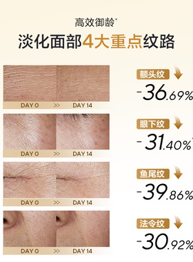 欧诗漫金致护肤品套装紧致抗皱
