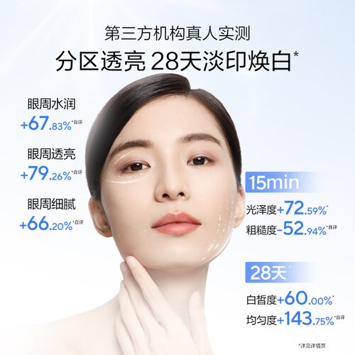 欧诗漫珍珠白套装美白淡斑补水保湿护肤品化妆品女旗舰店官网正品 - 图1