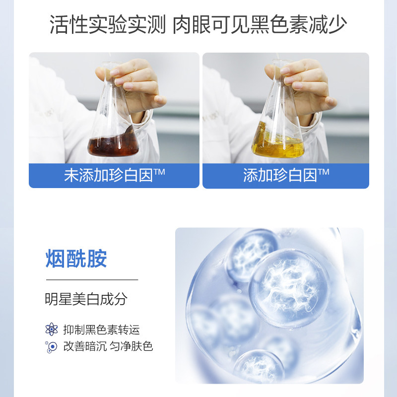  osm欧诗漫浙江化妆水/爽肤水