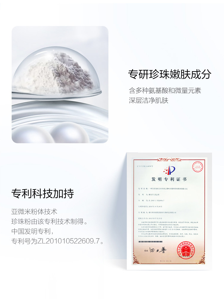 欧诗漫珍珠白女美白洁面泡沫洗面奶 osm欧诗漫浙江洁面