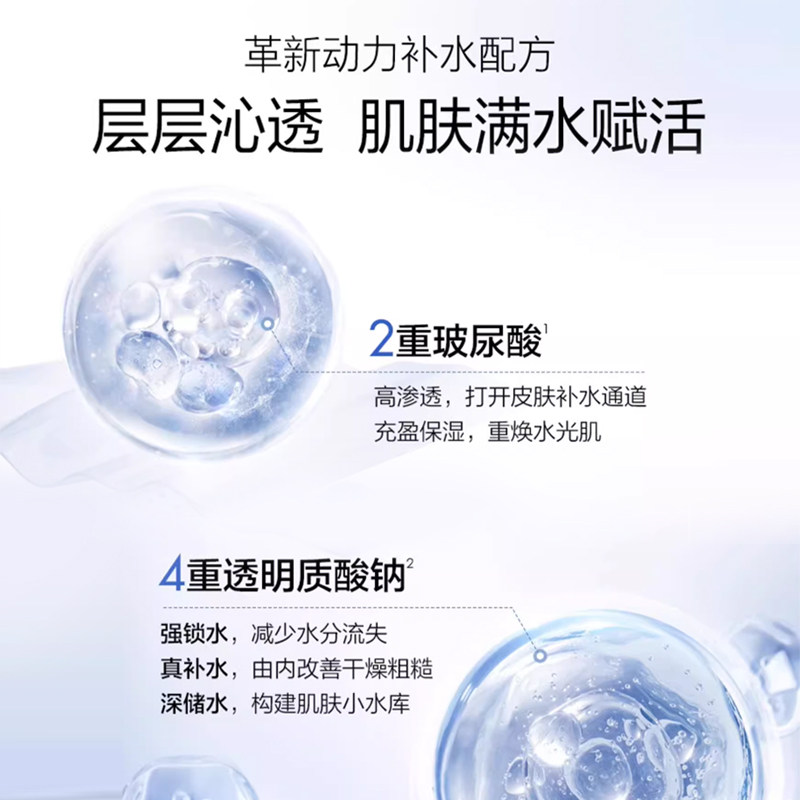  osm欧诗漫浙江贴片面膜