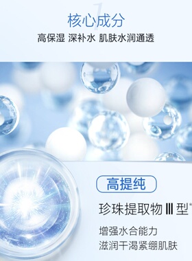欧诗漫水活补水套装护肤品正品