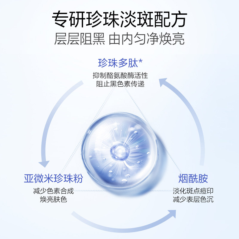 欧诗漫美白女补水改善暗沉官方面膜 osm欧诗漫浙江贴片面膜