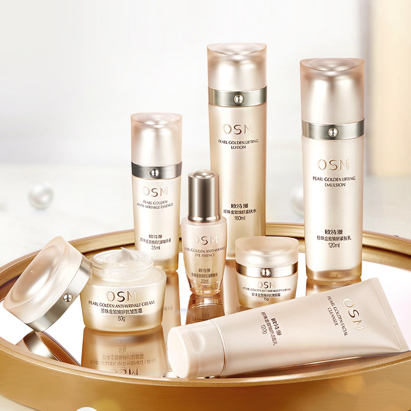 欧诗漫金致焕妍套装紧致抗皱护肤品 osm欧诗漫浙江面部护理套装
