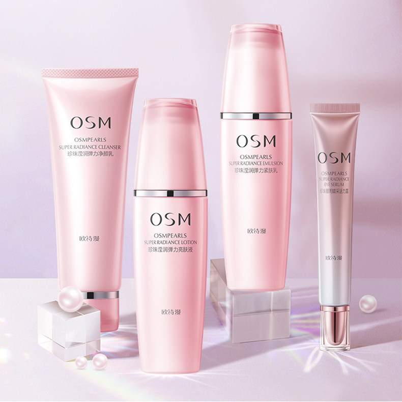 欧诗漫套装滢润弹力补水紧致抗皱女 osm欧诗漫浙江面部护理套装