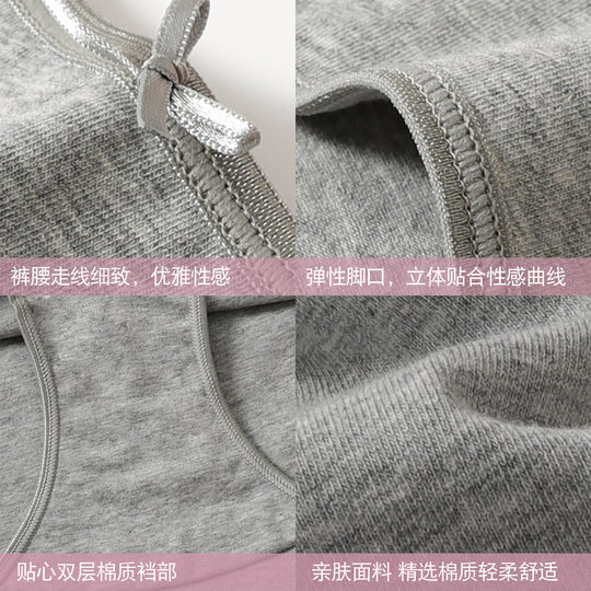 Butterfly Anfen solid color pure cotton fabric hip-packing ladies underwear