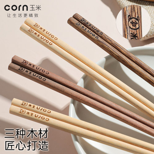 玉米实木儿童筷子家用木质宝宝筷5木筷木头小短幼儿园专用6岁以上 - 图0