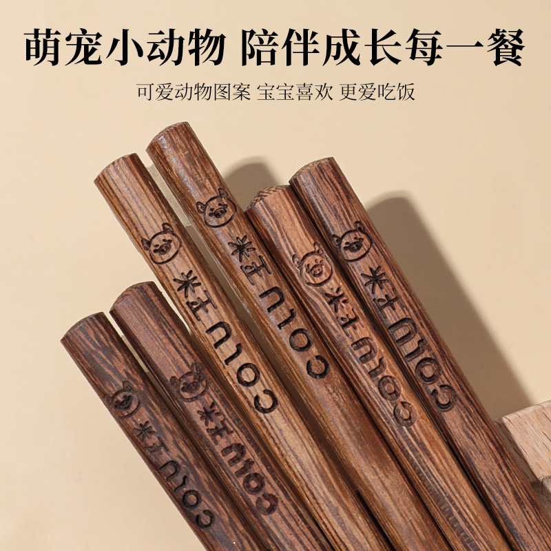 玉米实木儿童筷子家用木质宝宝4木筷短幼儿园小孩专用无漆无蜡筷-图0