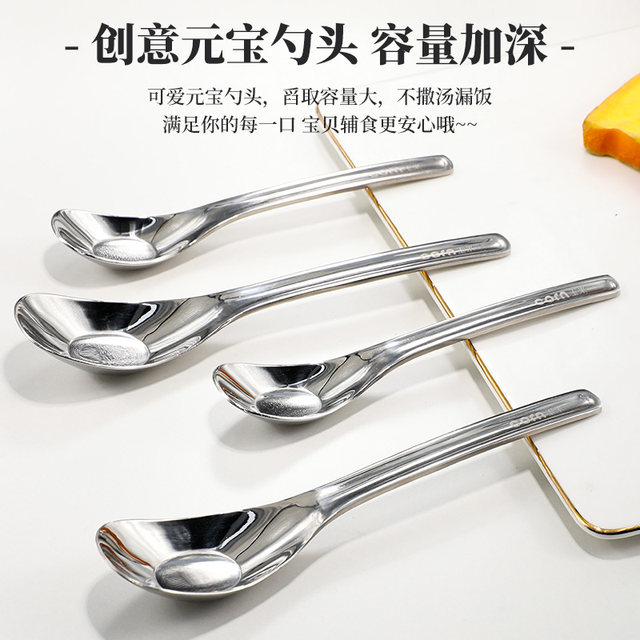 Corn 316 stainless steel ingot spoon rice spoon