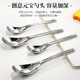 Corn 316 stainless steel ingot spoon rice spoon