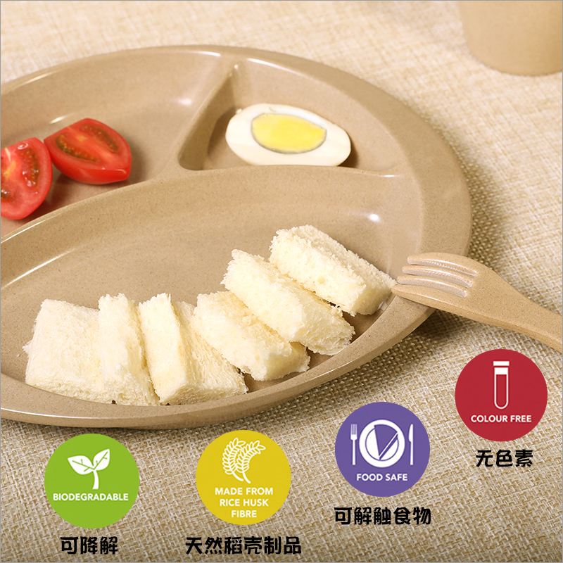玉米稻壳儿童分格餐盘婴儿小孩宝宝辅食工具简约健康碗餐具套装