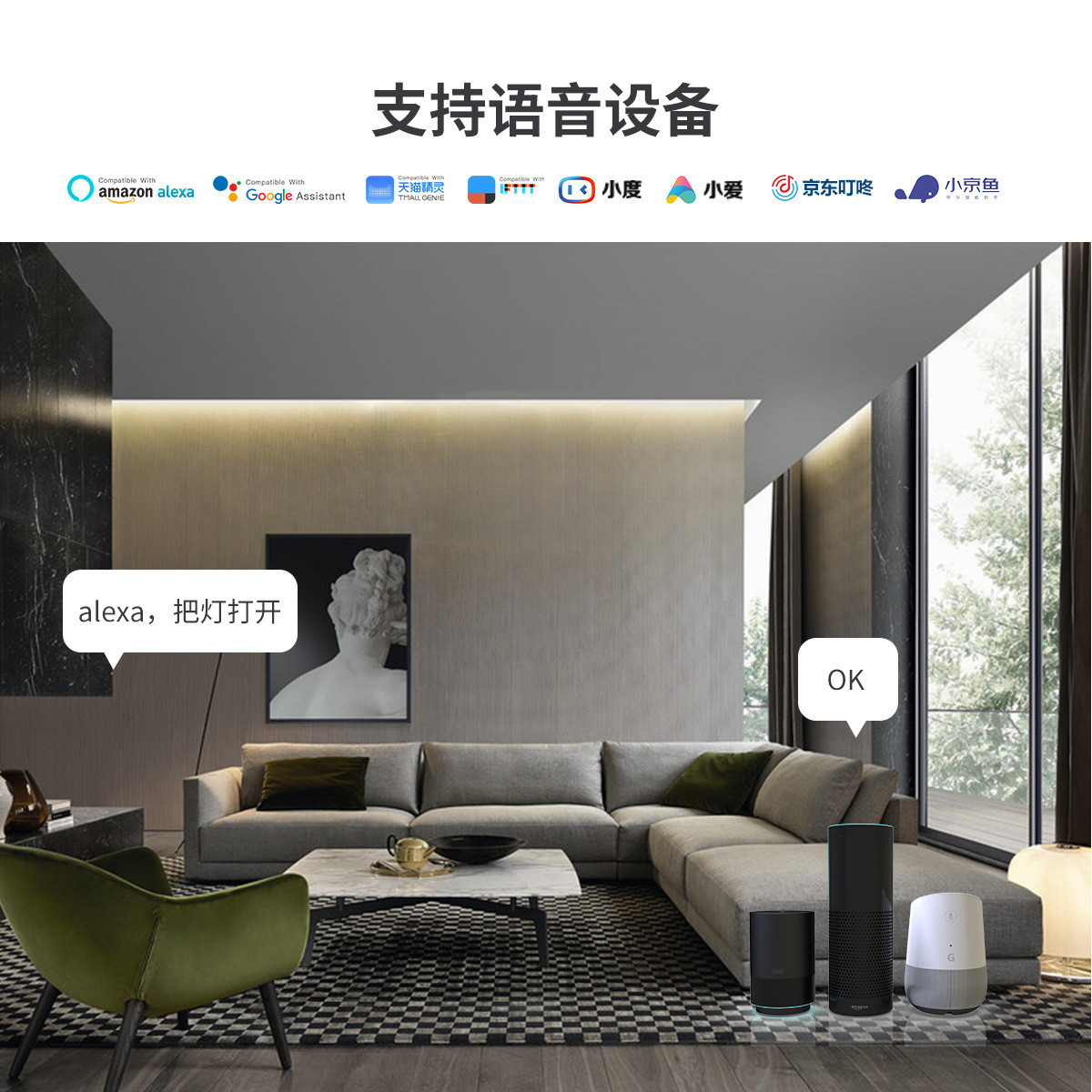 WiFi UFO音乐控制器单色/双色温/RGB/RGBW/RGBCW蓝牙双模声控语音 - 图2