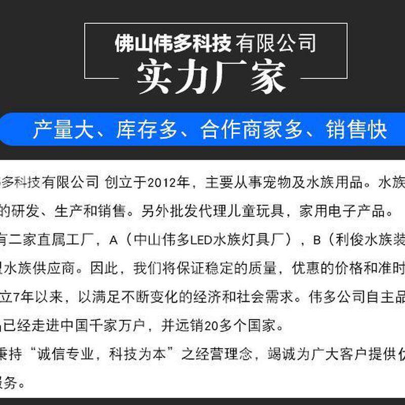 大功率鱼池紫外线杀菌灯自沉式净水除藻除臭鱼缸水族箱UVC灭菌灯,淘宝优惠券,粉丝福利购,淘宝优惠卷