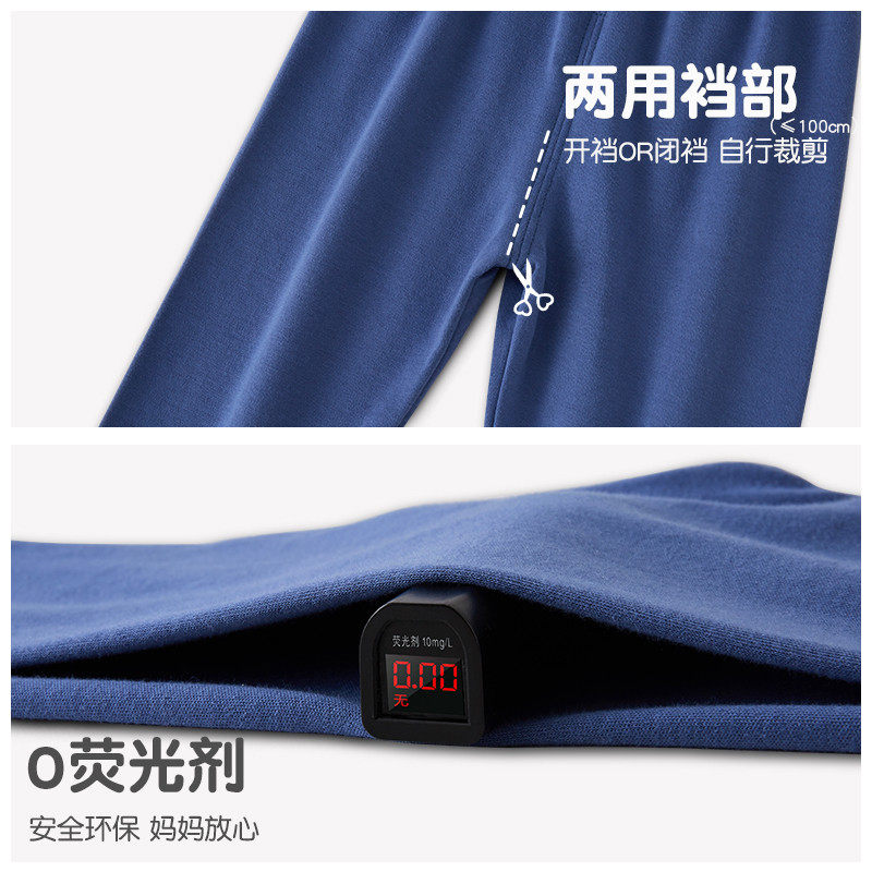 男童秋衣秋裤套装纯棉中高领儿童保暖内衣宝宝睡衣春秋打底棉毛衫,淘宝优惠券,粉丝福利购,淘宝优惠卷