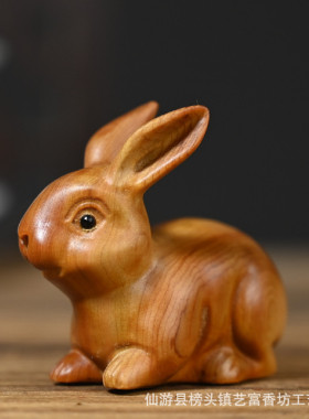 热销手把件木红油崖柏生肖兔实木文玩木质制作桌面小摆件工艺品批