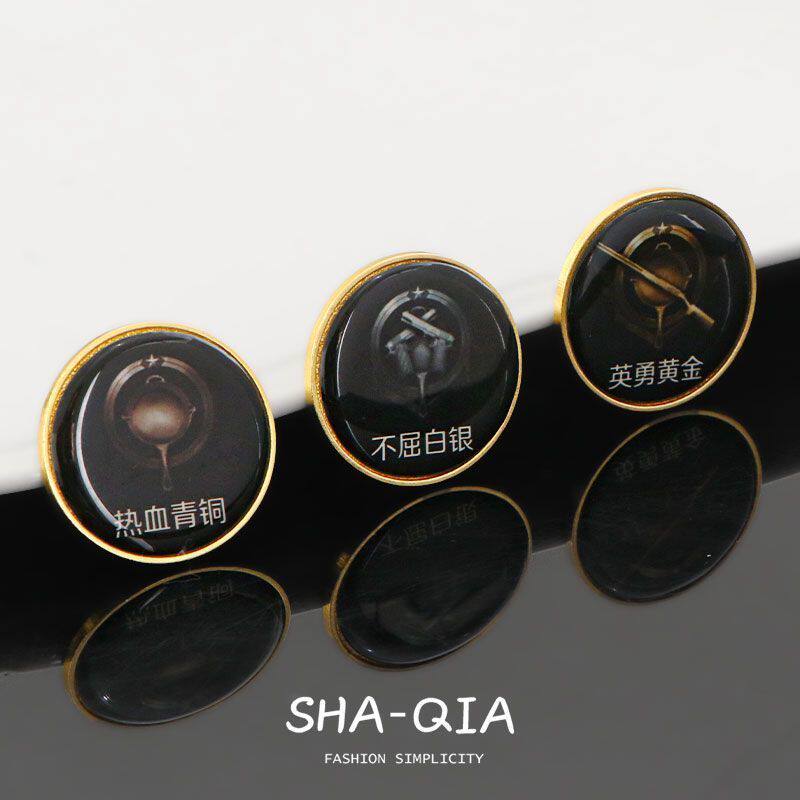 和平精英挂件和平精英段位徽章无敌战神挂件吃鸡周边金属胸针书包个性别针装饰