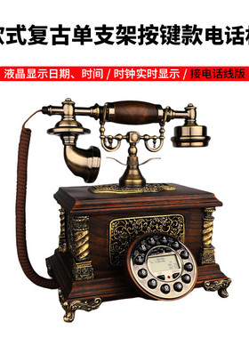 热销座机顺迪欧式时尚家用固定办公金美式仿古老式古董复古电话机