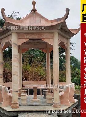 热销古建石雕户外石亭子四角六角户外公园凉亭长廊石凉亭