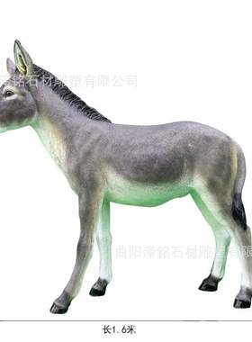 仿真驴雕塑动物一家三口驴玻璃钢毛驴摆件园林景观农牧场草坪装饰