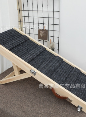 厂家定制折叠够毛毡架便携式宠物爬高楼梯防滑爬爬梯厂家定制