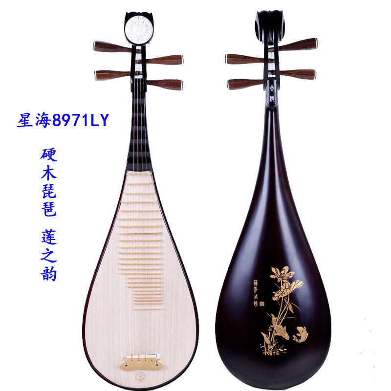 北京星海8911\12专业演奏练习琵琶乐器 8901硬木儿童琵琶 - 图2