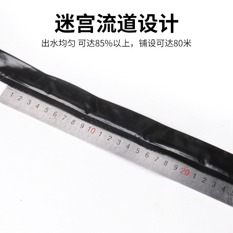 N16迷宫带农用滴灌带大棚蔬菜膜下滴管果园绿化滴水管节水灌溉,淘宝优惠券,粉丝福利购,淘宝优惠卷